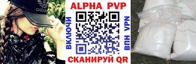Alpha PVP Crystall Мегион