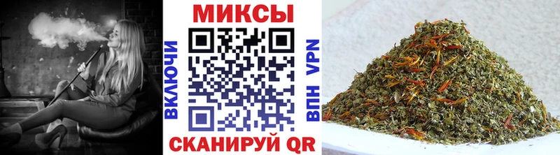 Бутират вода Мегион