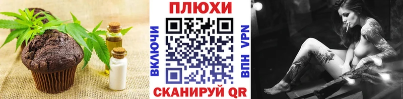Canna-Cookies марихуана  Мегион 