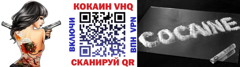 Cocaine Эквадор купить наркотики цена Мегион