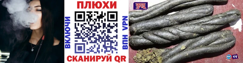 MEGA tor  Мегион  ГАШ hashish 