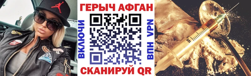 МЕГА зеркало  Мегион  Героин Heroin 