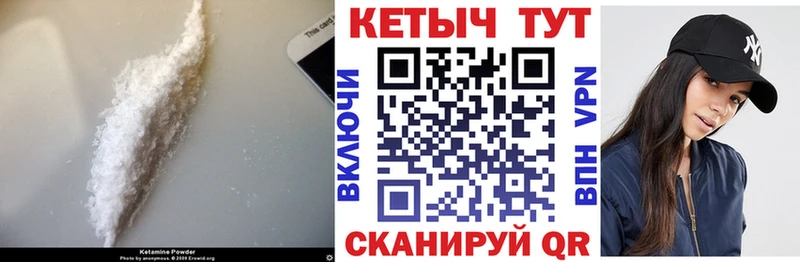 наркота  Мегион  мориарти официальный сайт  Кетамин ketamine 