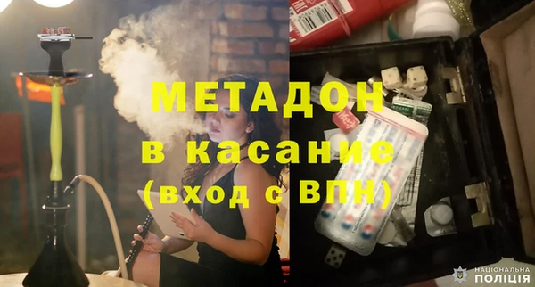 экстази Алексеевка