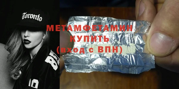 гидропоника Абдулино