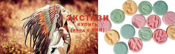 экстази Алексеевка