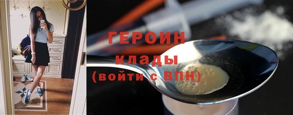 бошки Покачи