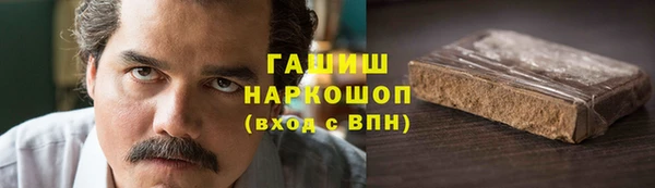 экстази Алексеевка