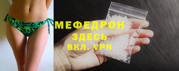 альфа пвп VHQ Абинск