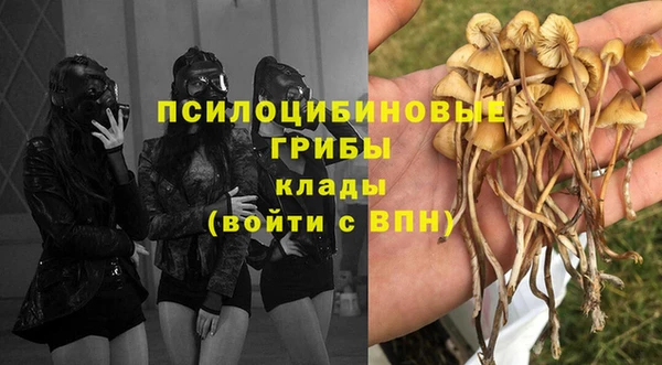 альфа пвп VHQ Абинск