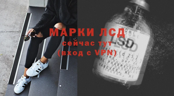 альфа пвп VHQ Абинск