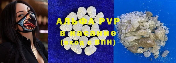 экстази Алексеевка