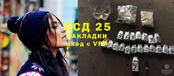 альфа пвп VHQ Абинск