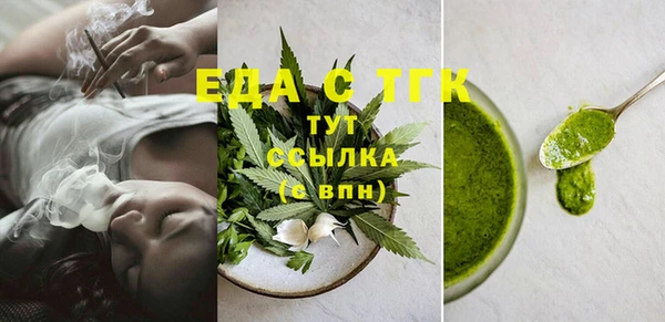 альфа пвп VHQ Абинск
