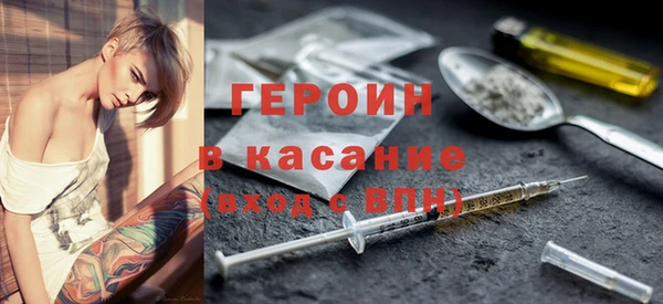 экстази Алексеевка