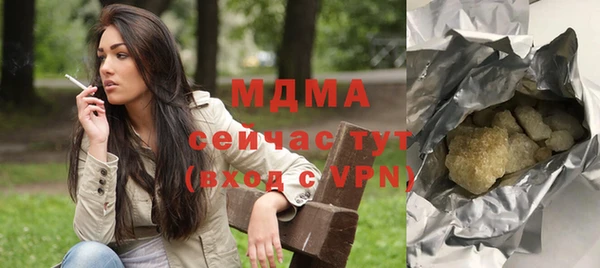 ПСИЛОЦИБИНОВЫЕ ГРИБЫ Алзамай