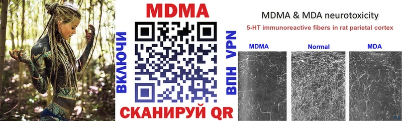 МДМА кристаллы  сколько стоит  мега зеркало  Мегион 