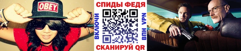 Первитин винт darknet формула Мегион