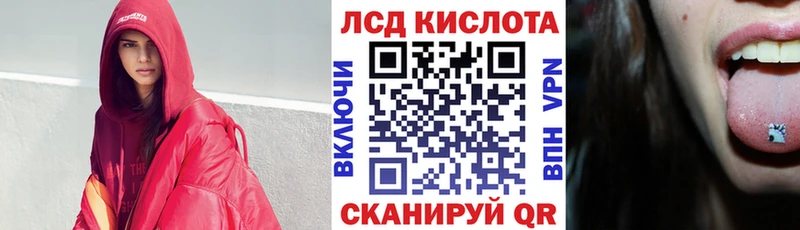 Наркотические марки 1,8мг Мегион