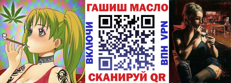 Дистиллят ТГК гашишное масло где можно купить Мегион