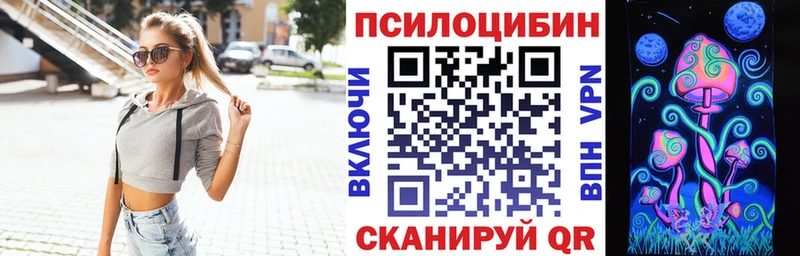 Галлюциногенные грибы мицелий  Мегион 