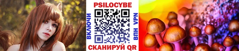 Псилоцибиновые грибы прущие грибы Мегион